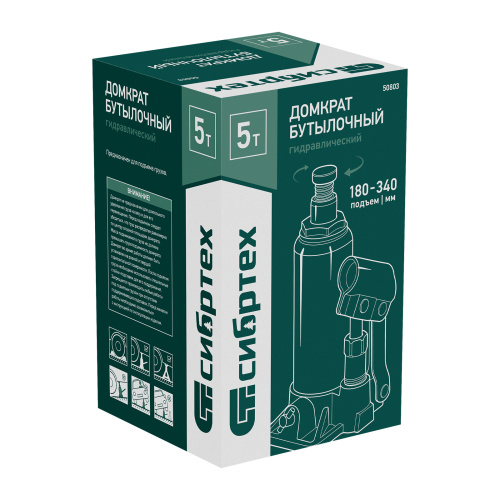 Домкрат гидравлический бутылочный, 5 т, 180-340 мм Сибртех по ценам производителя в Санкт-Петербурге с доставкой по всей России