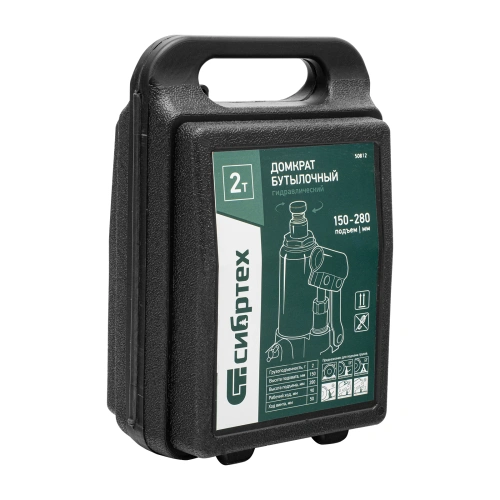 Домкрат гидравлический бутылочный, 2 т, 150-280 мм, в пласт. кейсе Сибртех по ценам производителя в Санкт-Петербурге с доставкой по всей России