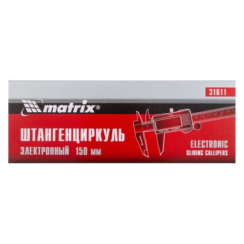 Штангенциркуль, 150 мм, электронный Matrix по ценам производителя в Санкт-Петербурге с доставкой по всей России