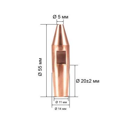 Электрод 21.020 для МТР д.14мм (1шт) по ценам производителя в Санкт-Петербурге с доставкой по всей России