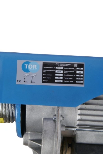 Таль электрическая TOR PA 500/1000 кг 12/6 м (серия T) по ценам производителя в Санкт-Петербурге с доставкой по всей России
