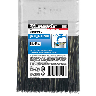 Кисть флейцевая "Водные краски" Color Line 50 х 15 мм Matrix купить в Москве с доставкой по всей России | ProtosMarket.ru