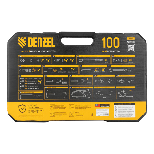 Набор инструментов, 1/2", 1/4", CrV, S2, пластиковый кейс, 100 предметов Denzel по ценам производителя в Санкт-Петербурге с доставкой по всей России