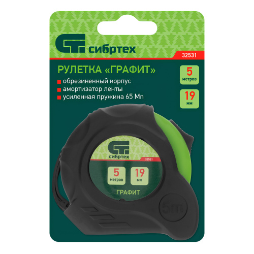 Рулетка Графит,обрезиненный корпус,амортизатор,5 м х 19 мм Сибртех по ценам производителя в Санкт-Петербурге с доставкой по всей России