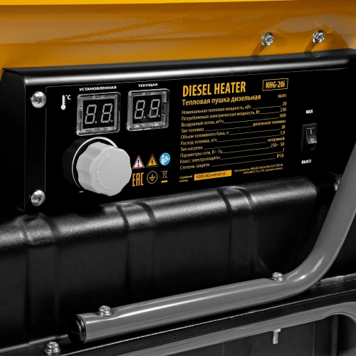 Дизельная тепловая пушка NHG-20i, 20 кВт, 600 м3/ч, непрямой нагрев, цифровой термостат Denzel по ценам производителя в Санкт-Петербурге с доставкой по всей России