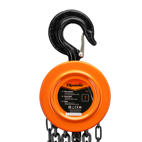 Таль цепная, 2 т, H подъема 2.5 м, расстояние между крюками 380 мм Sparta по ценам производителя в Санкт-Петербурге с доставкой по всей России