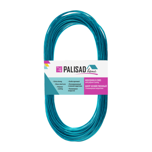 Шнур хозяйственный с полимерным покрытием, 2 мм, L 20 м, Home Palisad по ценам производителя в Санкт-Петербурге с доставкой по всей России