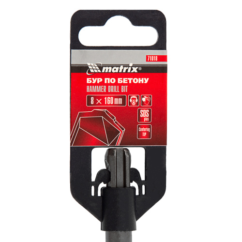 Бур по бетону, 8 x 160 мм, SDS Plus Matrix по ценам производителя в Санкт-Петербурге с доставкой по всей России