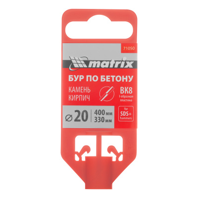 Бур по бетону, 20 х 400 мм, SDS Plus Matrix купить в Москве с доставкой по всей России | ProtosMarket.ru