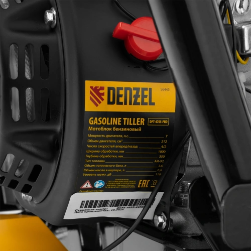 Мотоблок DPT-470S-PRO Denzel по ценам производителя в Санкт-Петербурге с доставкой по всей России