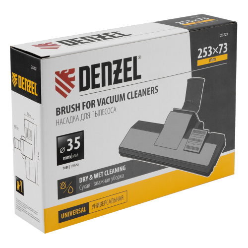 Щетка-насадка строительная широкая для пылесосов 25,3х7,3 см Denzel по ценам производителя в Санкт-Петербурге с доставкой по всей России