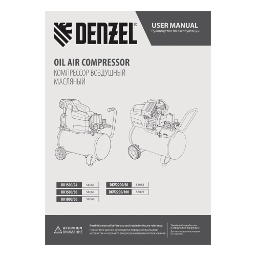 Компрессор воздушный DK1500/24, Х-PRO 1.5 кВт, 230 л/мин, 24 л Denzel купить в Москве с доставкой по всей России | ProtosMarket.ru