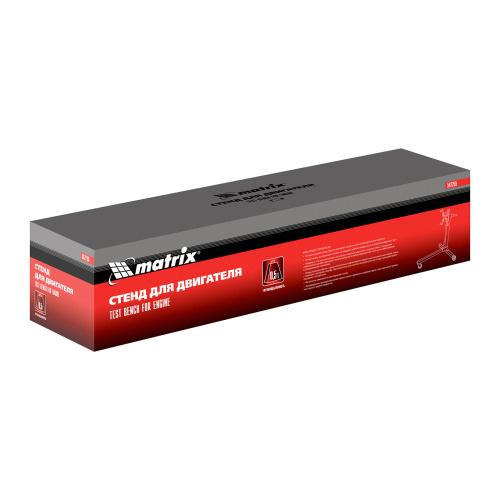 Стенд для двигателя, 570 кг, 1250 Lbs Matrix купить в Москве с доставкой по всей России | ProtosMarket.ru