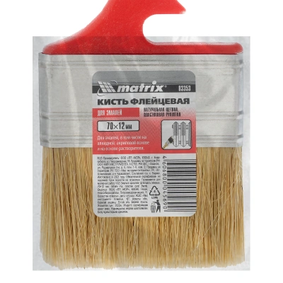 Кисть флейцевая "Эмали" Color Line 70 х 12 мм Matrix купить в Москве с доставкой по всей России | ProtosMarket.ru