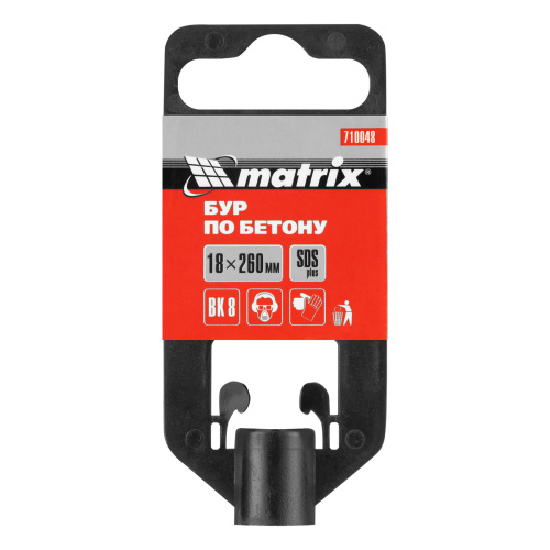 Бур по бетону, 18 x 260 мм, SDS Plus MATRIX купить в Москве с доставкой по всей России | ProtosMarket.ru