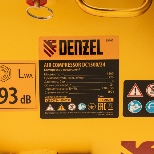 Компрессор воздушный DC1500/24, прямой привод, 1.5 кВт, 24 литра, 220 л/мин Denzel по ценам производителя в Санкт-Петербурге с доставкой по всей России
