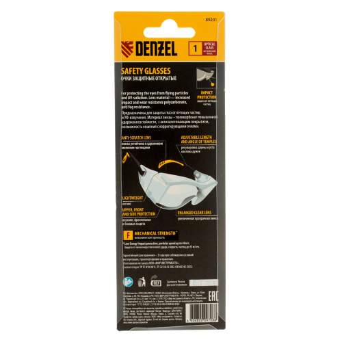 Очки защитные открытые, поликарбонатные, увеличенная прозрачная линза,  регулируемые дужки Denzel купить в Москве с доставкой по всей России | ProtosMarket.ru