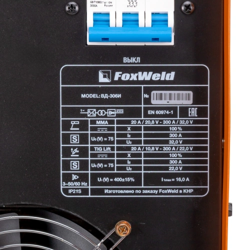 Сварочный аппарат ВД-306И по ценам производителя в Санкт-Петербурге с доставкой по всей России