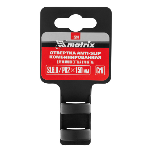 Отвертка комбинированная SL6/PH2 мм, CrV, антискользящая двухкомпонентная рукоятка Matrix по ценам производителя в Санкт-Петербурге с доставкой по всей России