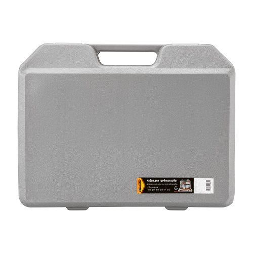 Набор для трубных работ, 13 предметов Sparta купить в Москве с доставкой по всей России | ProtosMarket.ru