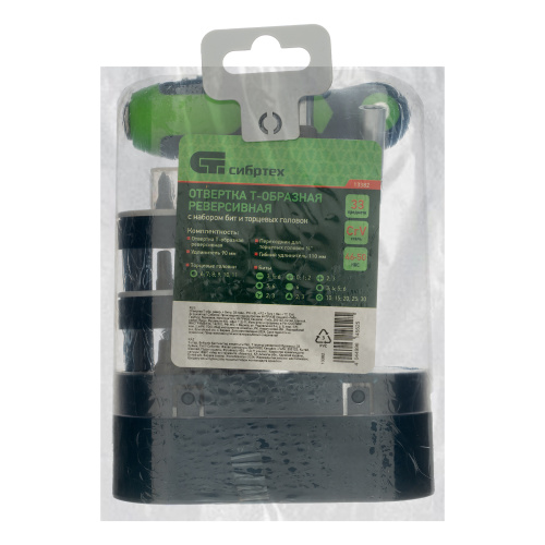 Отвертка Т-образная реверсивная с набором бит, торцевых головок, 33 предмета, CrV Сибртех по ценам производителя в Санкт-Петербурге с доставкой по всей России