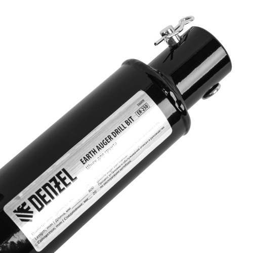 Шнек для грунта ER-250, диаметр 250 мм, длина 800 мм,соединение 20 мм, съемный нож Denzel по ценам производителя в Санкт-Петербурге с доставкой по всей России