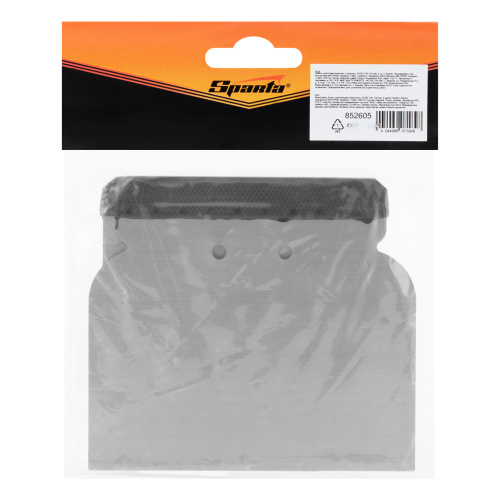 Набор шпателей японских стальных, 50-80-100-120 мм, 4 шт, Sparta купить в Москве с доставкой по всей России | ProtosMarket.ru