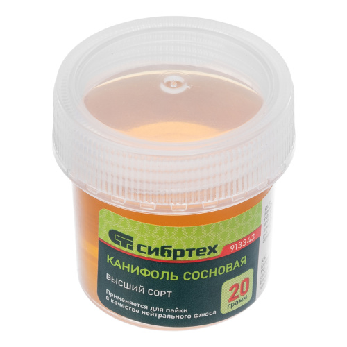 Канифоль сосновая, банка 20 г, ГОСТ 19113-84 Сибртех купить в Москве с доставкой по всей России | ProtosMarket.ru