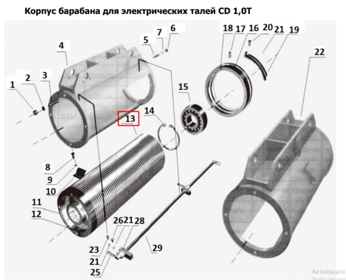13 Барабан для талей электрических CD1 1,0 т 6 м по ценам производителя в Санкт-Петербурге с доставкой по всей России