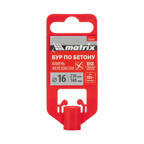 Бур по бетону, 16 x 210 мм, SDS PLUS c крестовой пластиной MATRIX по ценам производителя в Санкт-Петербурге с доставкой по всей России