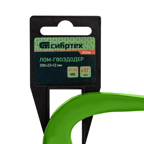 Лом-гвоздодёр, 300X22X12 мм Сибртех купить в Москве с доставкой по всей России | ProtosMarket.ru
