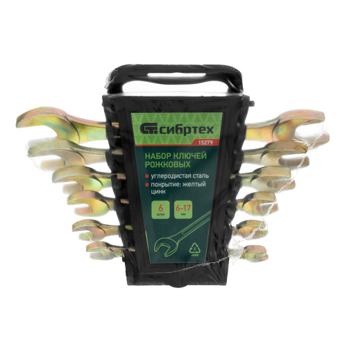 Набор ключей рожковых 6-17 мм, 6 шт, желтый цинк Сибртех по ценам производителя в Санкт-Петербурге с доставкой по всей России