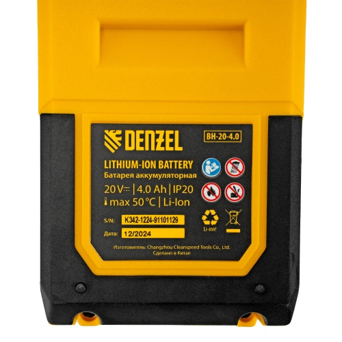 Газонокосилка аккумуляторная бесщет. DLM-460, 460 мм, травосб. 65 л., Li-Ion, 40 В Denzel по ценам производителя в Санкт-Петербурге с доставкой по всей России