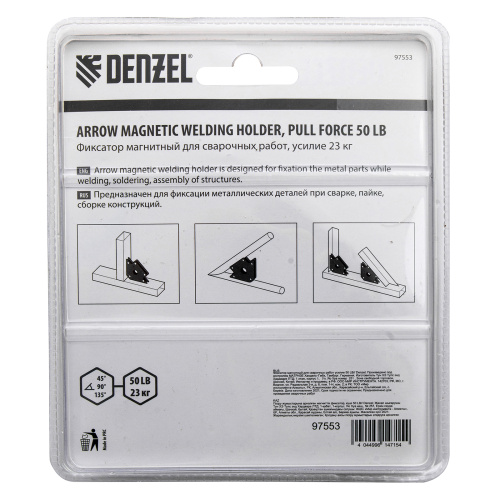Фиксатор магнитный для сварочных работ, усилие 50 Lb Denzel по ценам производителя в Санкт-Петербурге с доставкой по всей России