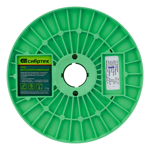 Трос металлополимерный прозрачный ПР-2.0, толщина 2.0 мм, катушка 200 метров Сибртех купить в Москве с доставкой по всей России | ProtosMarket.ru