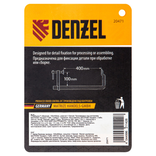 Струбцина F-образная, 100x400мм, кованая Denzel купить в Москве с доставкой по всей России | ProtosMarket.ru