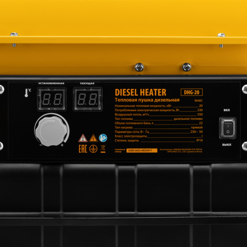 Дизельная тепловая пушка DHG-20, 20 кВт, 500 м3/ч, прямой нагрев Denzel по ценам производителя в Санкт-Петербурге с доставкой по всей России
