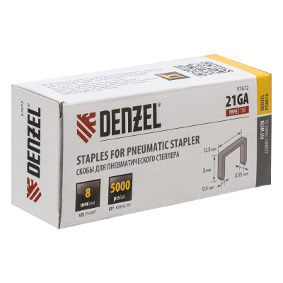 Скобы 21GA для пнев. степл., 8мм, шир. - 0,95мм, тол. - 0,6мм, шир. скобы - 12,8мм, 5000шт Denzel купить в Москве с доставкой по всей России | ProtosMarket.ru