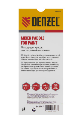 Миксер для красок, 85 х 8 х 400 мм, шестигранный хвостовик Denzel по ценам производителя в Санкт-Петербурге с доставкой по всей России