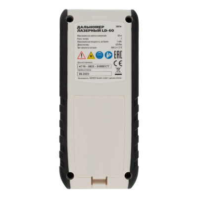 Лазерный дальномер LD-60,60 м,с электронным угломером Matrix по ценам производителя в Санкт-Петербурге с доставкой по всей России
