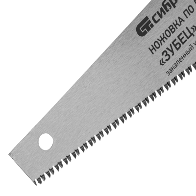 Ножовка по дереву "Зубец", 400 мм, 7-8 TPI, каленый зуб 3D, двухкомпонентная рукоятка Сибртех по ценам производителя в Санкт-Петербурге с доставкой по всей России
