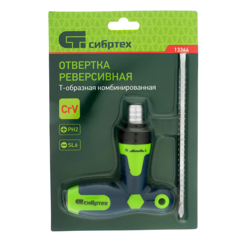 Отвертка реверсивная Т-образная комбинированная PH2/SL6, CrV Сибртех купить в Москве с доставкой по всей России | ProtosMarket.ru