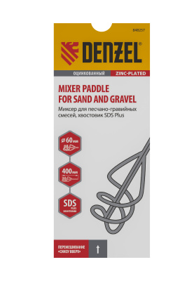 Миксер для песчано-гравийных смесей, 60 х 400 мм, оцинкованный, хвостовик SDS Plus Denzel по ценам производителя в Санкт-Петербурге с доставкой по всей России