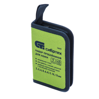 Набор пробойников для кожи 2 3 4 5 6 8 9 10 13 мм, 9 шт, чехол Сибртех по ценам производителя в Санкт-Петербурге с доставкой по всей России