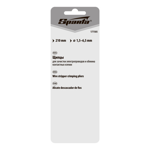 Щипцы, 210 мм, для зачистки электропроводов и обжима контактных кле мм, 1.5-6.5 мм Sparta по ценам производителя в Санкт-Петербурге с доставкой по всей России