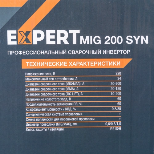 Сварочный полуавтомат EXPERT MIG 200 SYN по ценам производителя в Санкт-Петербурге с доставкой по всей России