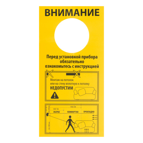 Инфракрасный обогреватель КМИ-2000, 230В, 2000 Вт, плавная регулировка мощности MTX по ценам производителя в Санкт-Петербурге с доставкой по всей России