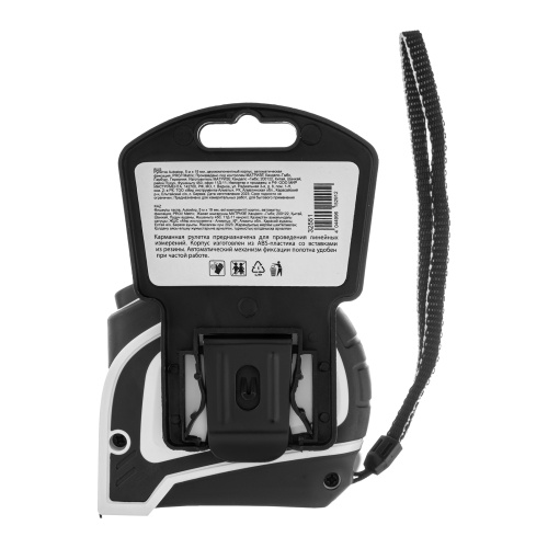 Рулетка Autostop,5 м х 19 мм,двухкомпонентный корпус,автоматическая фиксация,Pro Matrix по ценам производителя в Санкт-Петербурге с доставкой по всей России