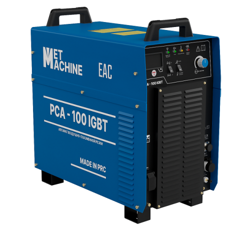 Аппарат воздушно-плазменной резки PCA-100 IGBT по ценам производителя в Санкт-Петербурге с доставкой по всей России