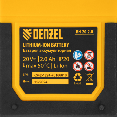 Триммер аккумуляторный GT-230, 230 мм, Li-Ion, 20 В Denzel по ценам производителя в Санкт-Петербурге с доставкой по всей России